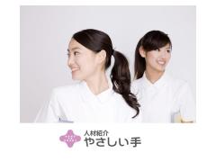 求人ID:YST1209100001