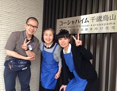 やさしい手千歳烏山訪問介護事業所