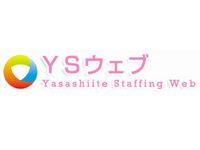 求人ID:YST1003150001