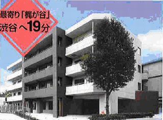 ビバリーライフ梶ケ谷