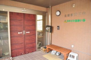 スマイル住まいる新横浜