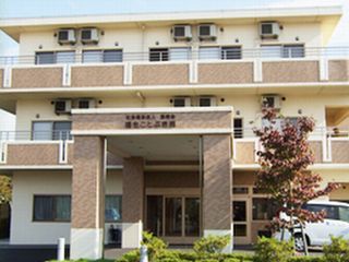 特別養護老人ホーム 福生ことぶき苑