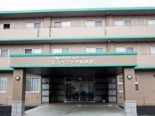 エスペランサ相模原